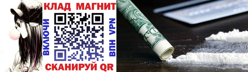Что такое Ступино Каннабис  А ПВП  МЕФ  Cocaine 