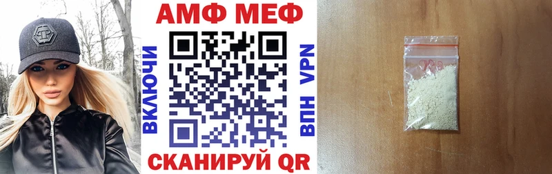 Amphetamine Premium  Ступино 