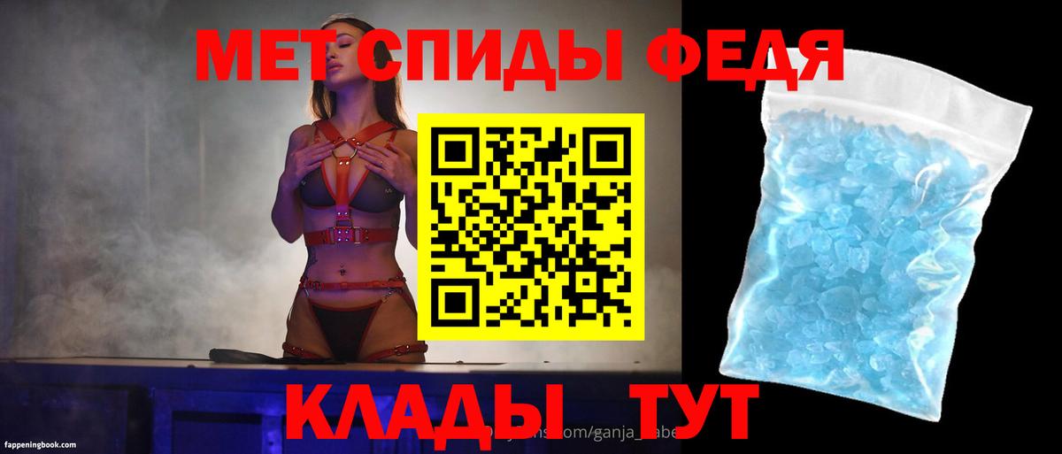 Ступино  АМФ  Вход с VPN  АМФЕТАМИН Розовый 