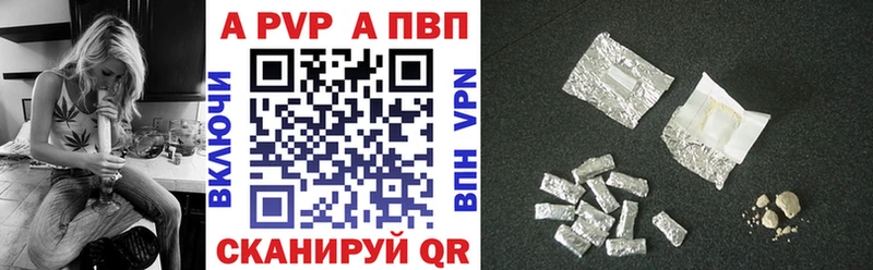 Alfa_PVP СК КРИС  Ступино 