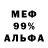МДМА VHQ kiber_wolf