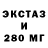 Меф 4 MMC Johnpaul Grieve