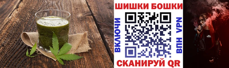 Canna-Cookies марихуана Ступино