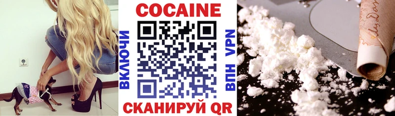 как найти наркотики  Ступино  Cocaine Перу 