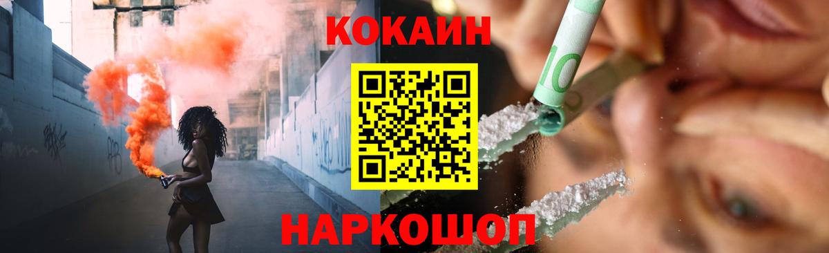 A PVP СОЛЬ кристаллы  Вход с VPN  Бошки Шишки  Мефедрон   Ступино  МЕТ  КОКАИН  ГАШ  LSD-25 