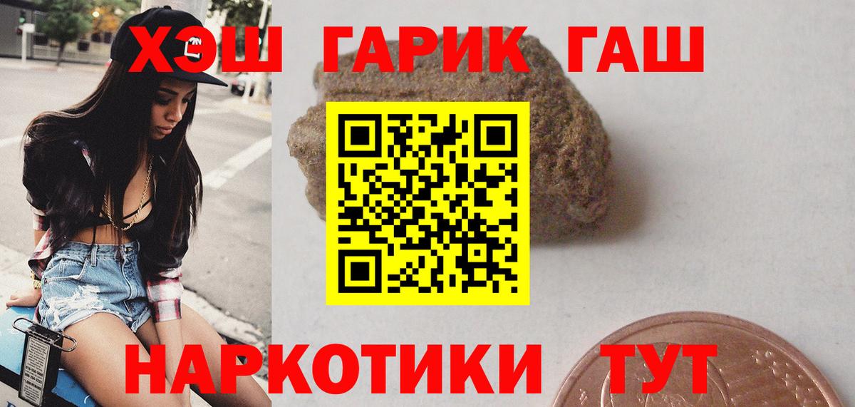 Гашиш ice o lator Ступино