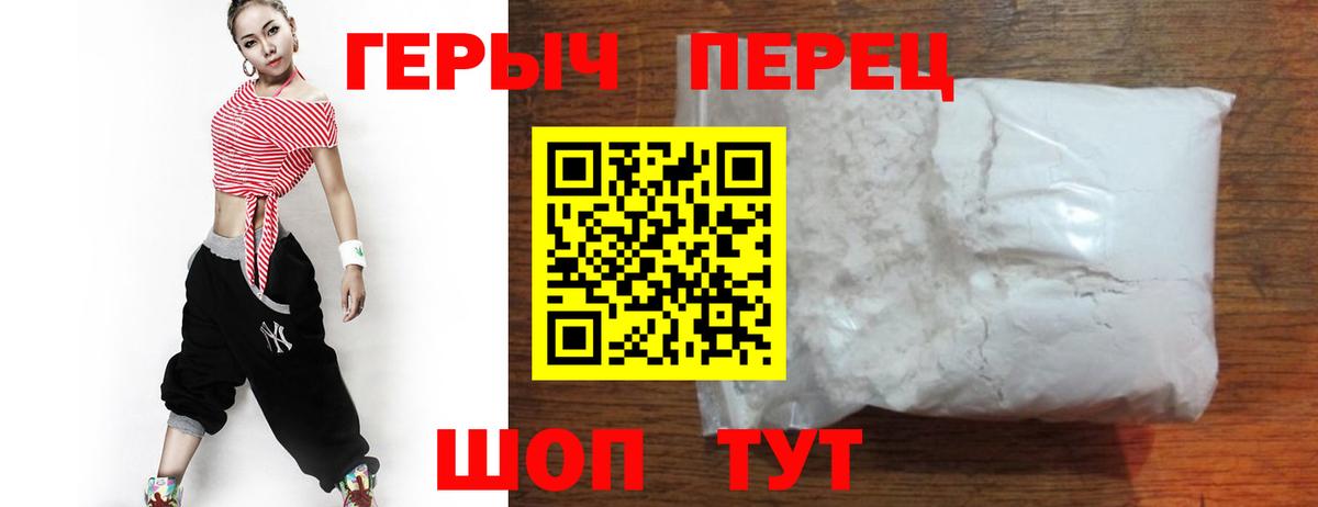 Ступино  ГЕРОИН VHQ  Вход с VPN 