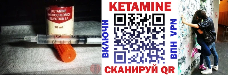 Кетамин ketamine  Ступино 