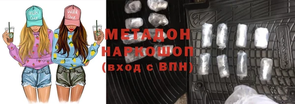 кристаллы Абдулино
