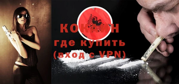 COCAINE Алексеевка