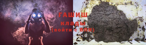 COCAINE Алексеевка