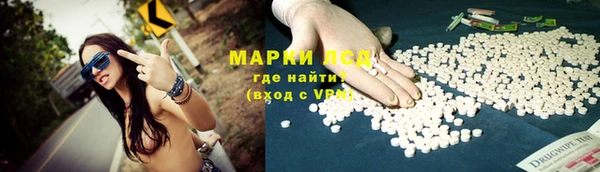 кокаин колумбия Абинск
