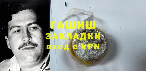 кристаллы Абдулино