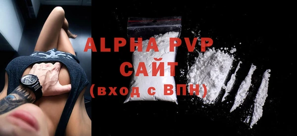кристаллы Абдулино