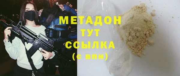 кристаллы Абдулино