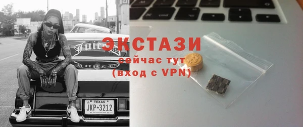COCAINE Алексеевка