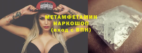 кристаллы Абдулино