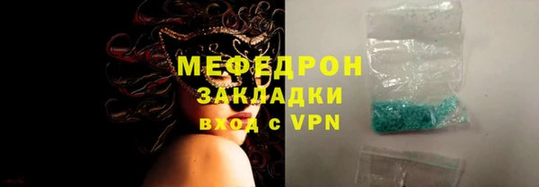 кристаллы Абдулино
