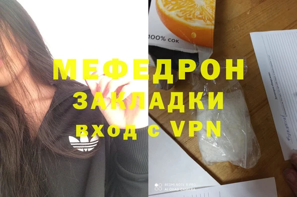кристаллы Абдулино