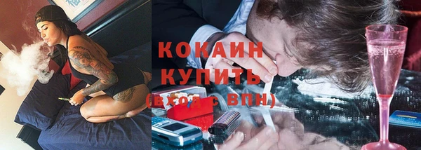 COCAINE Алексеевка