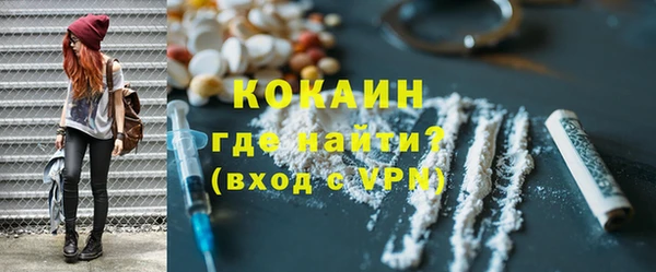 кокаин колумбия Абинск