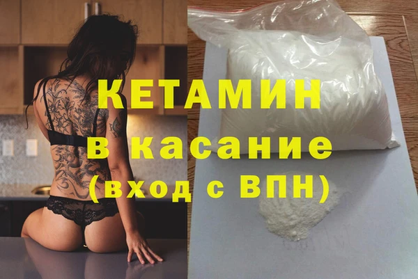 кристаллы Абдулино