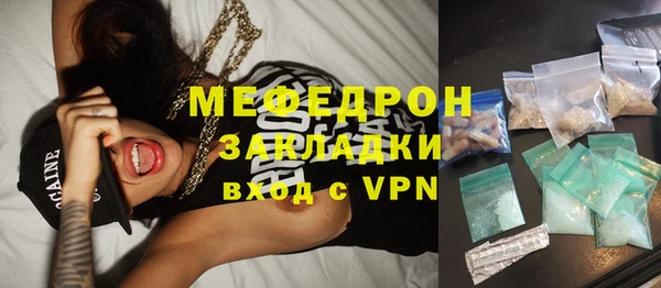 мет Абаза