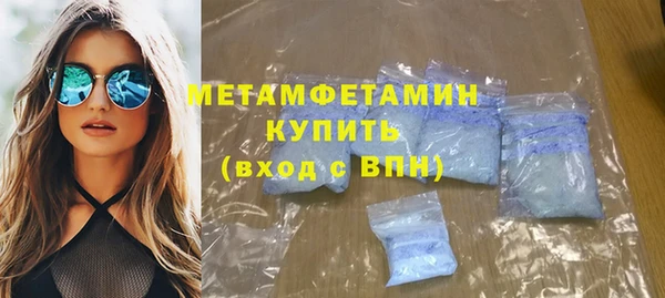 кристаллы Абдулино