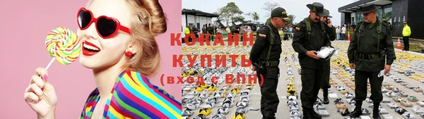 кокаин Алексин