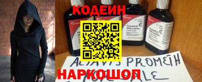 ALPHA PVP Пугачёв