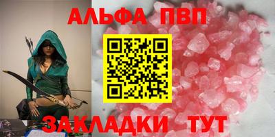 мет Первоуральск