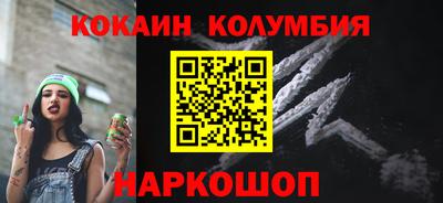 скорость mdpv Новоалександровск