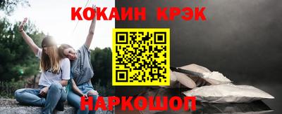 мдпв Новоалтайск
