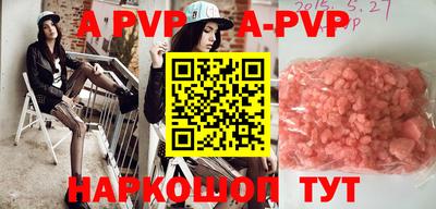 ALPHA PVP Пугачёв