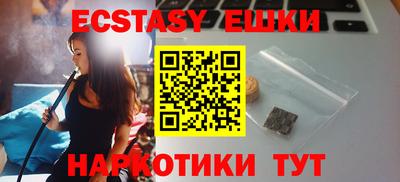 ешки Пушкино