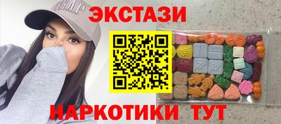 альфа пвп VHQ Партизанск