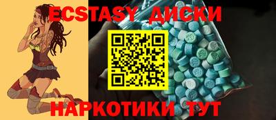 мет Первоуральск