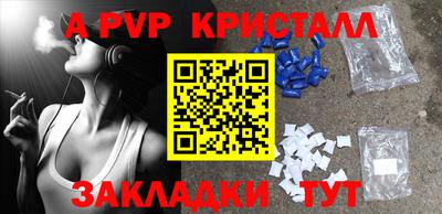 мет Первоуральск