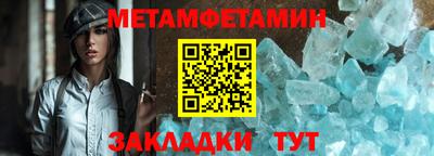 ешки Пушкино