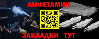 мет Первоуральск