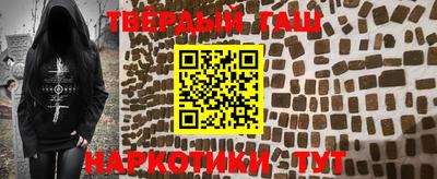 альфа пвп VHQ Партизанск