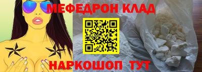 альфа пвп VHQ Партизанск