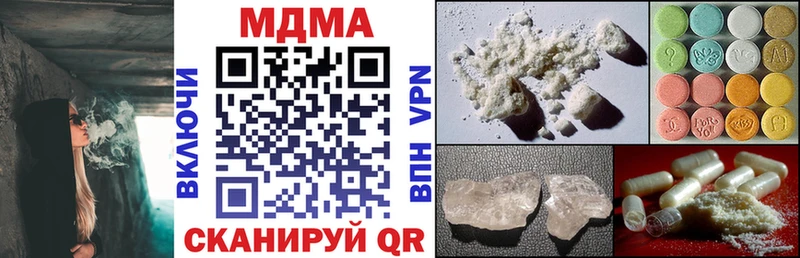 МДМА VHQ цена это официальный сайт Ступино
