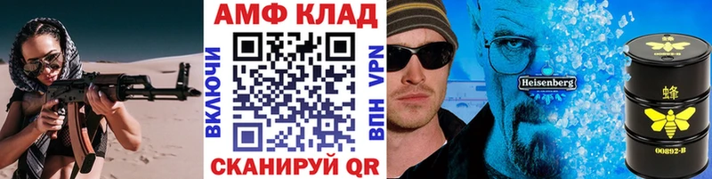 Метамфетамин витя  сколько стоит  Ступино 