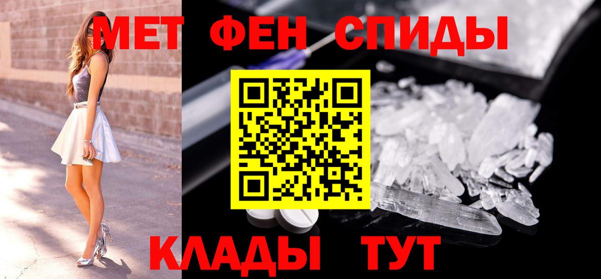 Ступино  Первитин винт  Первитин винт  Вход с VPN 