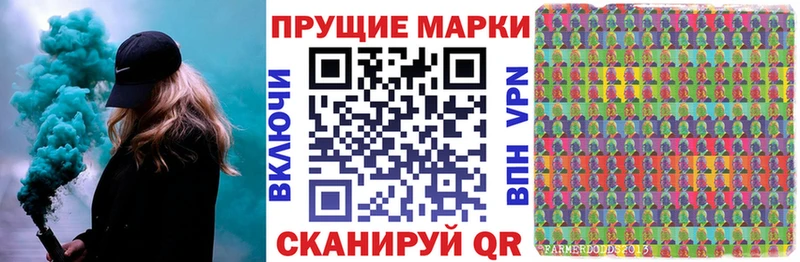 где можно купить МЕГА вход Марки NBOMe 1,5мг Ступино