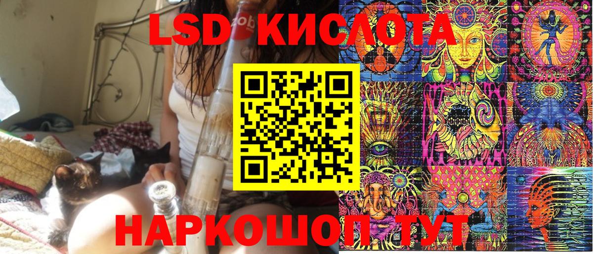 Марки 25I-NBOMe 1,5мг  Вход с VPN  Марки N-bome  Ступино 