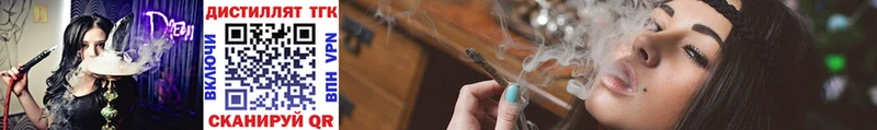 omg онион  маркетплейс наркотические препараты  Дистиллят ТГК Wax  Ступино 