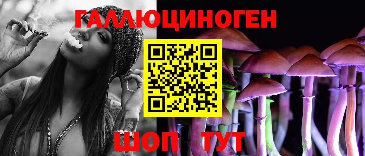 Галлюциногенные грибы прущие грибы Ступино