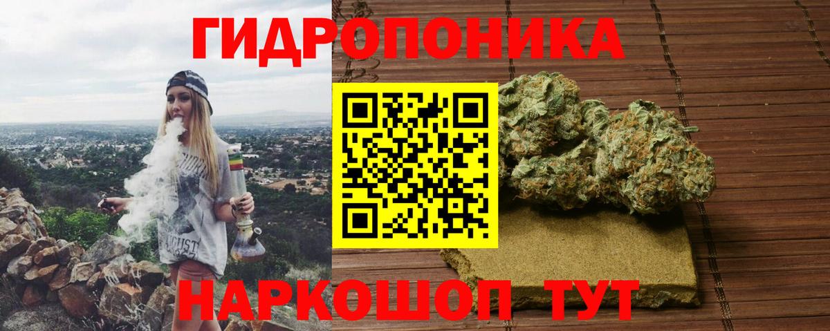 Марихуана планчик  Вход с VPN  Ступино  Бошки Шишки семена 
